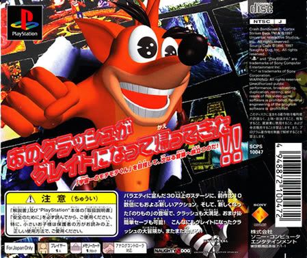 Crash Bandicoot 2 PS1 Playstation 1 Japan Import Near Mint W/Reg